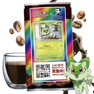 CAFÉ SUNTORY BOSS RAINBOW MOUNTAIN EDICIÓN POKEMON 185G