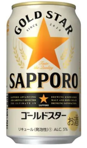 CERVEZA SAPPORO ESTRELLA DORADA 350ML