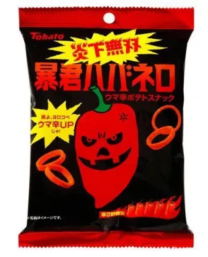 HABANERO BOUKUN
