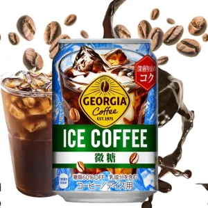 CAFÉ GEORGIA ICE 280G