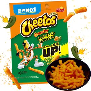 CHEETOS CHEDDAR CHEESE & JALAPENO 75G