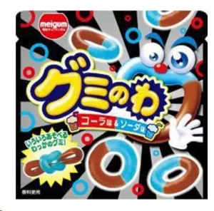 GOMINOLAS RING SABOR A COLA Y SODA 22G
