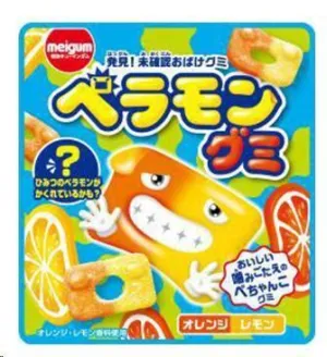GOMINOLAS MEIGUM PERAMON SABOR A LIMÓN Y NARANJA 18G