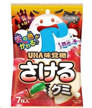 GOMINOLAS MIKAKUTO SAKERU SABOR A MANZANA 30,1G