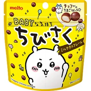 CHOCOLATINA CHIBI SAKU 42G