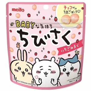CHOCOLATINA CHIBISAKU SABOR A FRESA 42G
