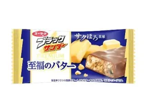 CHOCOLATINA BLACK THUNDER SABOR A MANTEQUILLA 22G