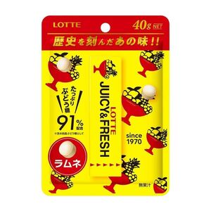 CARAMELOS JUICY & FRESH SABOR RAMUNE 40G