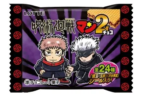 WAFFER DE CHOCOLATE LOTTE EDICIÓN JUJUTSU KAISEN 23G