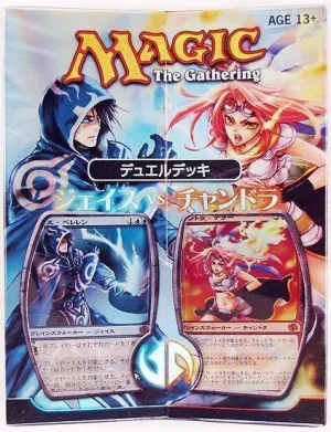 MAGIC- DUEL DECK JACE VS CHANDRA JAPONES                                   