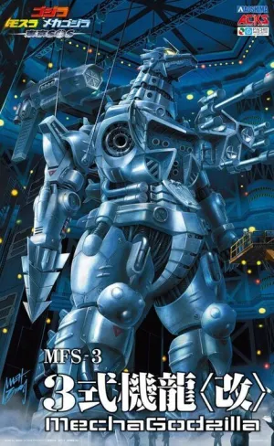 GODZILLA: TOKYO S.O.S. MAQUETA MECHAGODZILLA KIRYU HEAVY ARMOR 24 CM