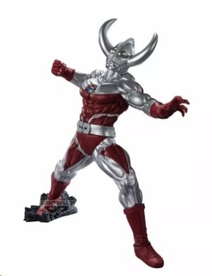 ULTRAMAN FIGURA SERIES GOKAI FATHER OF ULTRA 17 CM