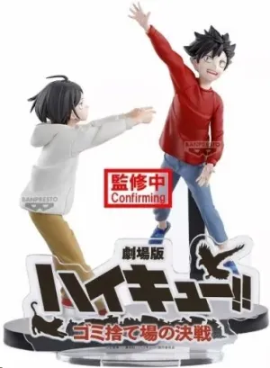 HAIKYU!!: THE DUMPSTER BATTLE FIGURA TETSURO KUROO Y KENMA KOZUME 11 CM