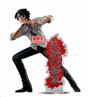 HUNTER X HUNTER FIGURA HUNTING ARCHIVES QUWROF 18 CM
