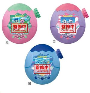 TAMAGOTCHI BIG PLUSH~TAMAGOTCHI PARADISE~