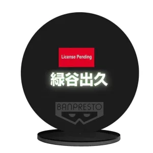 MY HERO ACADEMIA ESTATUA 11CM THE MOVIE HEROES: RISING DEKU                