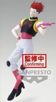 HUNTER X HUNTER VIBRATION STARS HISKOA FIGURA 18 CM