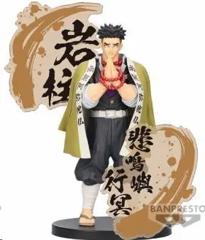 GUARDIANES DE LA NOCHE FIGURE EX A GYOMEI HIMEJIMA 19 CM