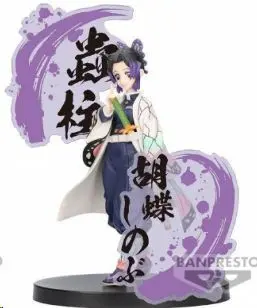 GUARDIANES DE LA NOCHE FIGURA EX SHINOBU KOCHO 14CM