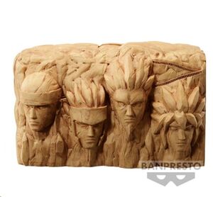 NARUTO HUCHA FL HOKAGE ROCK 18 CM