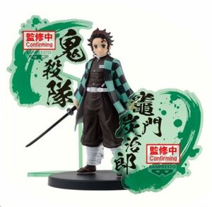 GUARDIANES DE LA NOCHE FIGURA EX TANJIRO KAMADO 15 CM