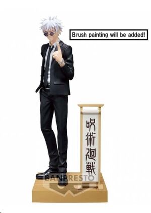 JUJUTSU KAISEN DIORAMA FIGURA SATORU GOJO SUGURU GETO (SUIT VER SPECIAL A) 15 CM