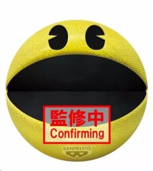 PAC-MAN FIGURA BIG PLUSH 45TH ANIVERSARIO VERSION (A: PAC-MAN) 18 CM