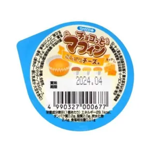 MINI MUFFIN DE CHOCOLATE Y QUESO TANSEIDO 0,6G