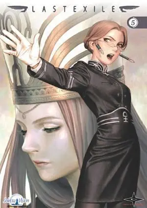 DVD LAST EXILE #05                                                         
