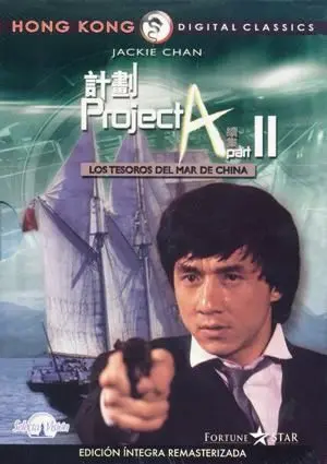 DVD PROJECT A II - JACKIE CHAN REMASTERIZADA                               