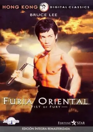 DVD FURIA ORIENTAL. BRUCE LEE REMASTERIZADA                                