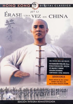 DVD ERASE UNA VEZ EN CHINA                                                 