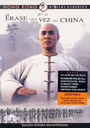 DVD ERASE UNA VEZ EN CHINA                                                 