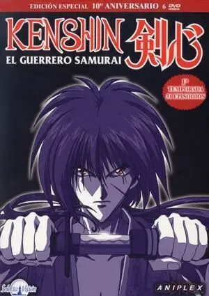 DVD KENSHIN ED. INTEGRAL (1ª TEMP.)                                        