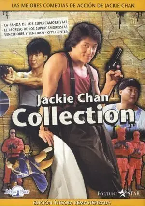 DVD JACKIE CHAN COLLECTION (4 PELICULAS)                                   