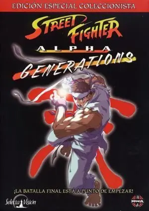 DVD STREET FIGHTER ALPHA GENERATIONS                                       