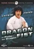 DVD EL PUÑO DEL DRAGON (DRAGON FIST) - JACKIE CHAN REMASTERIZADA           