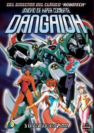 DVD DANGAIOH, UNIDAD DE HIPERCOMBATE                                       