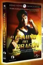 DVD EL CAMINO DEL DRAGON: IN THE LINE OF DUTY 4 (AL BORDE DEL DEBER)       