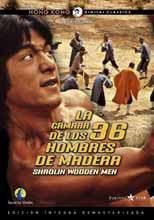 DVD LA CAMARA DE LOS 36 HOMBRES DE MADERA (SHAOLIN WOODEN MEN)             