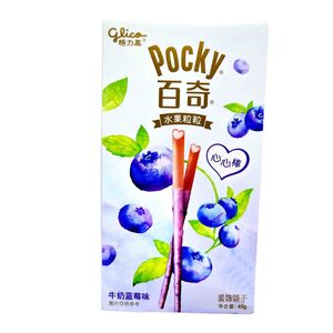 POCKY ARANDANO                                                             