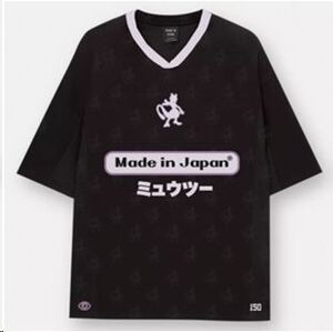 MADE IN JAPAN CAMISETA FOOTBALL CRIATURA T - XL