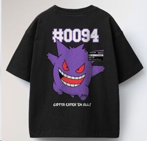 MADE IN JAPAN CAMISETA #0094 T - M