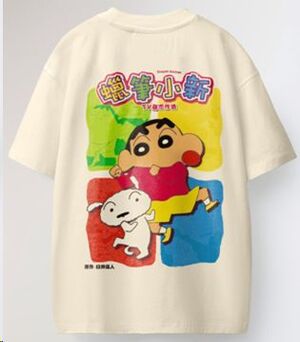 MADE IN JAPAN CAMISETA SHIRO ADVENTURE T - L