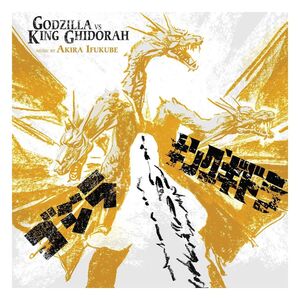 GODZILLA VERSUS KING GHIDORAH ORIGINAL MOTION PICTURE SOUNDTRACK BY AKIRA IFUKABE VINILO LP