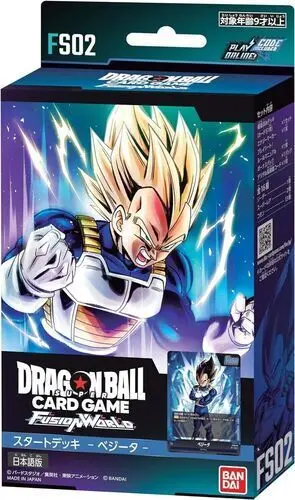DRAGON BALL SUPER CARD GAME FUSION WORLD STARTER DECK VEGETA FS02