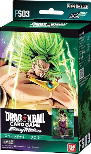 DRAGON BALL SUPER CARD GAME FUSION WORLD STARTER DECK BROLY FS03