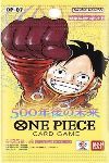 ONE PIECE CARD GAME BOOSTER OP07 500 YEARS IN THE FUTURE (INGLÉS)