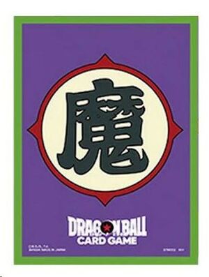 DRAGON BALL SUPER CARD GAME FUSION WORLD ACCESORIES SET 02 PICCOLO