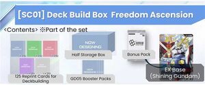 GUNDAM TCG DECK BUILD SC01 (INGLÉS)